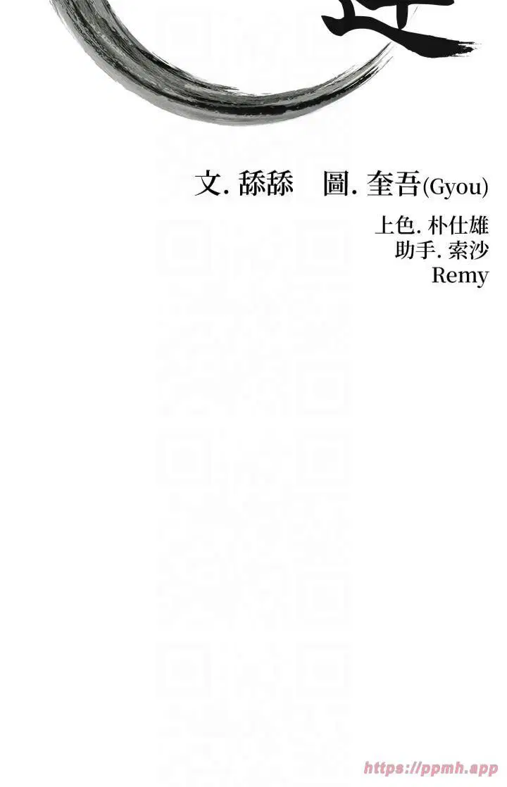 第14話