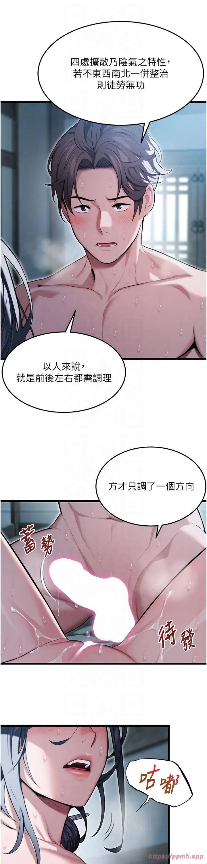 第15話