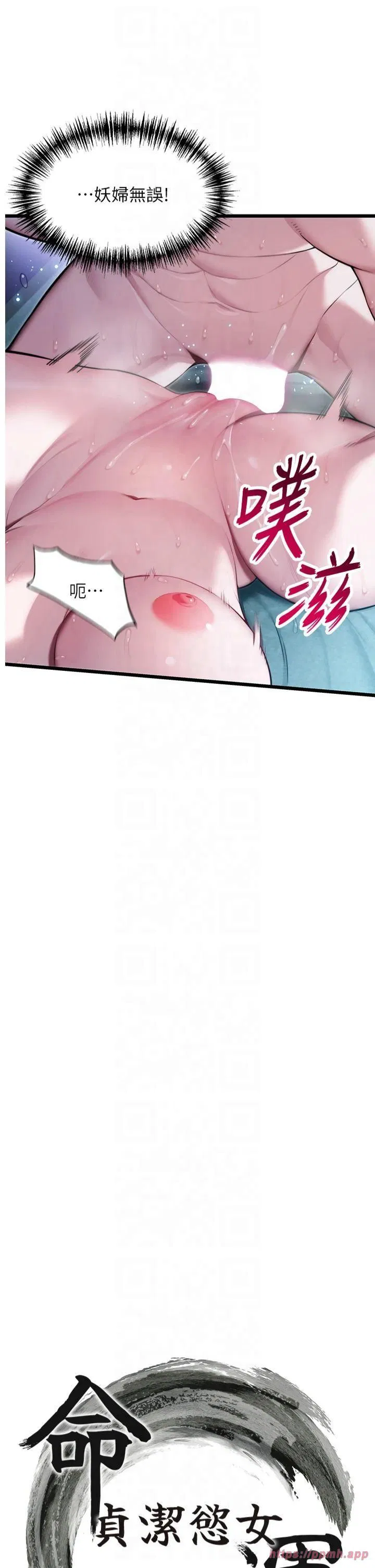第15話