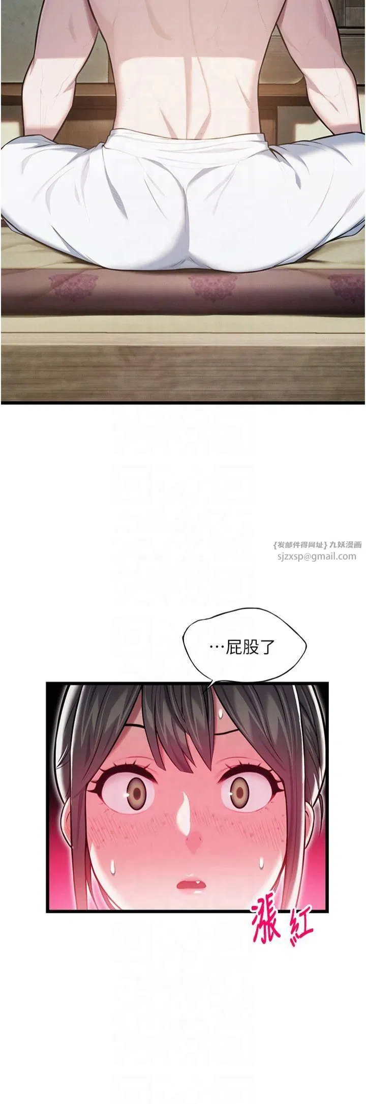 第16話