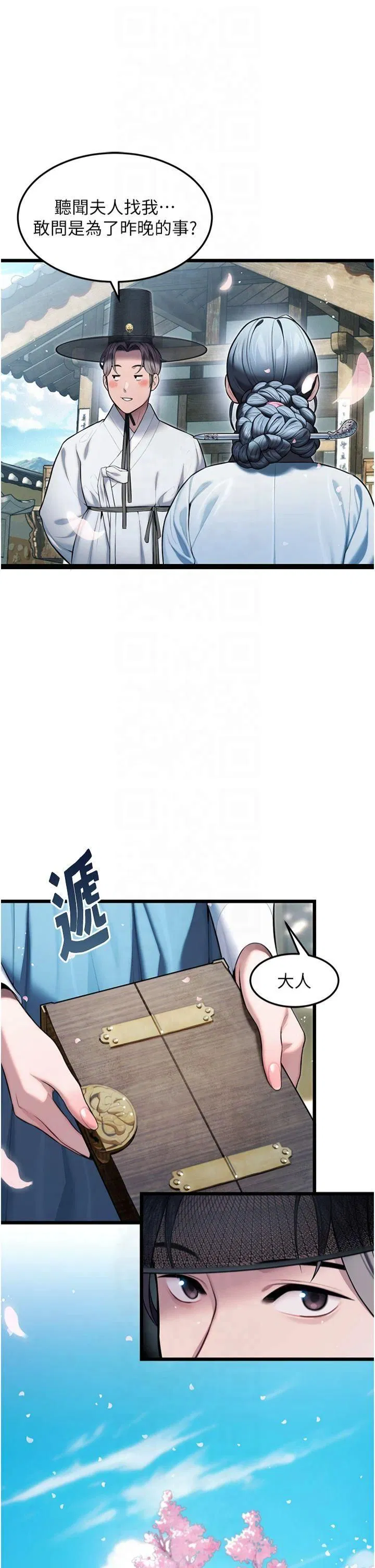 第16話