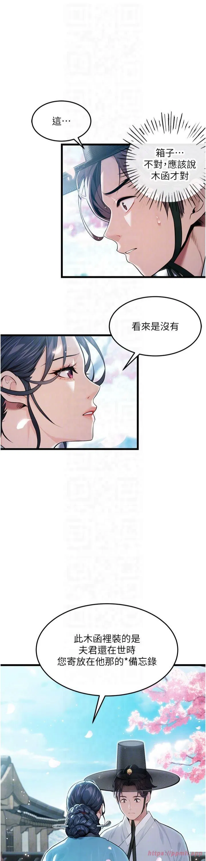 第16話