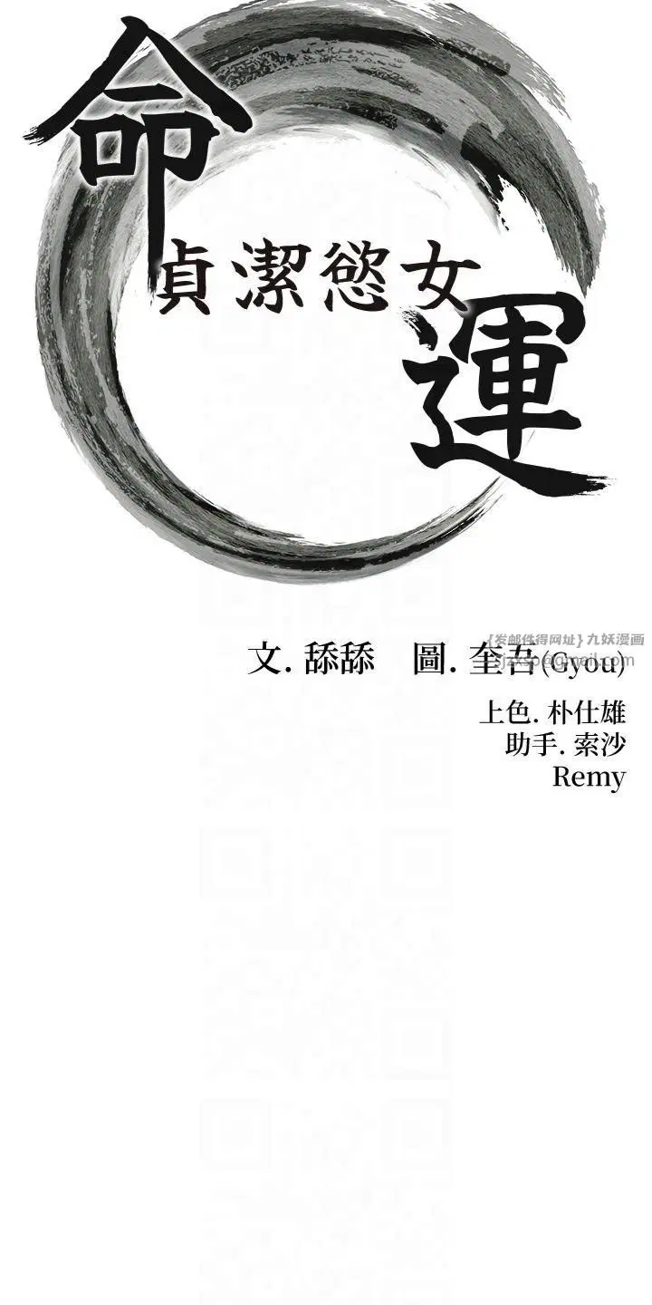 第16話