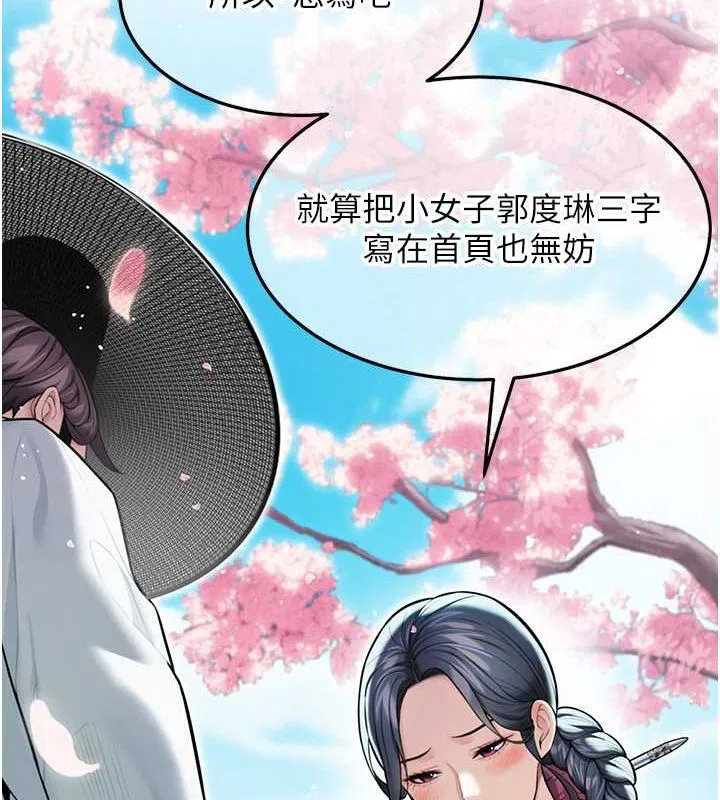 第17話