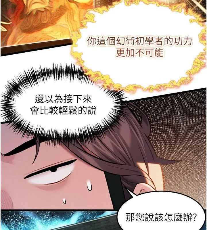 第18話