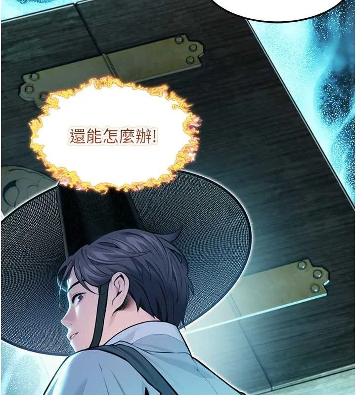 第18話