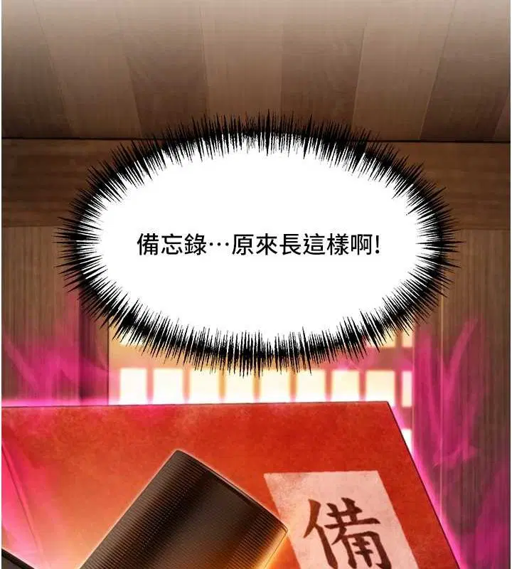 第18話