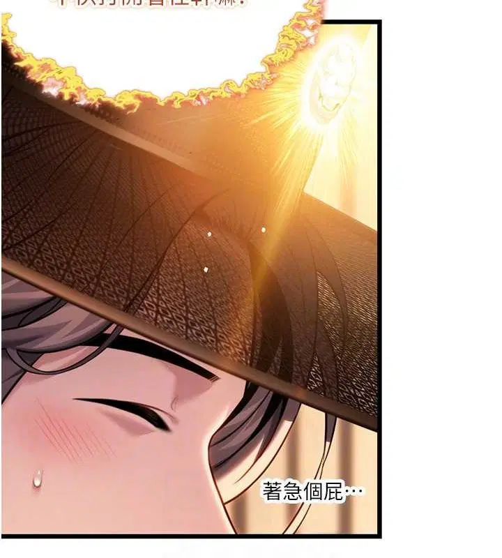 第18話