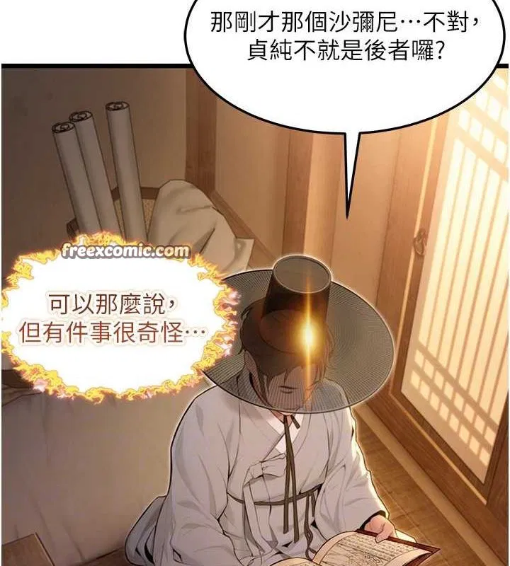 第18話
