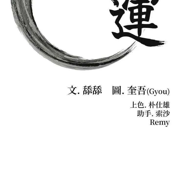 第19話