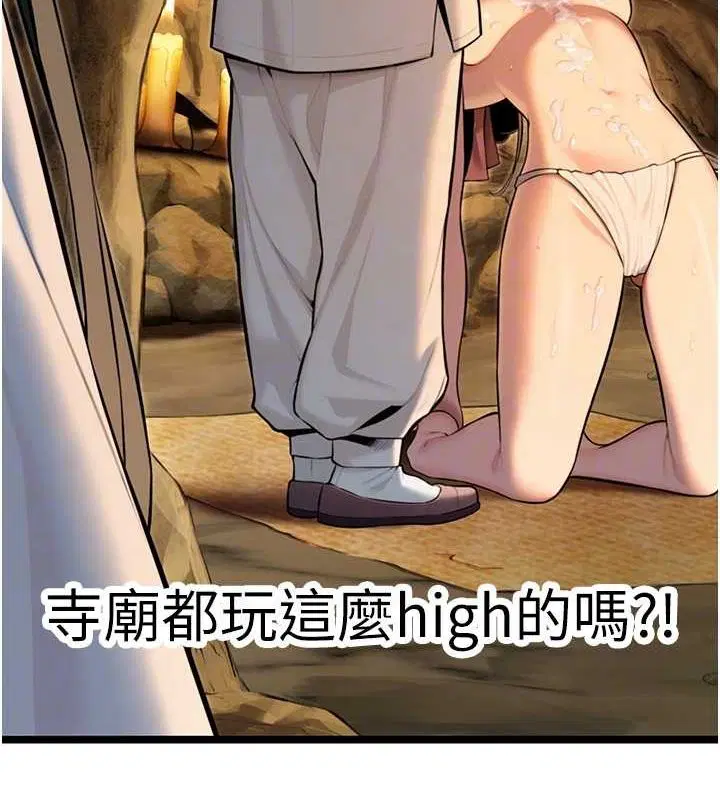 第19話