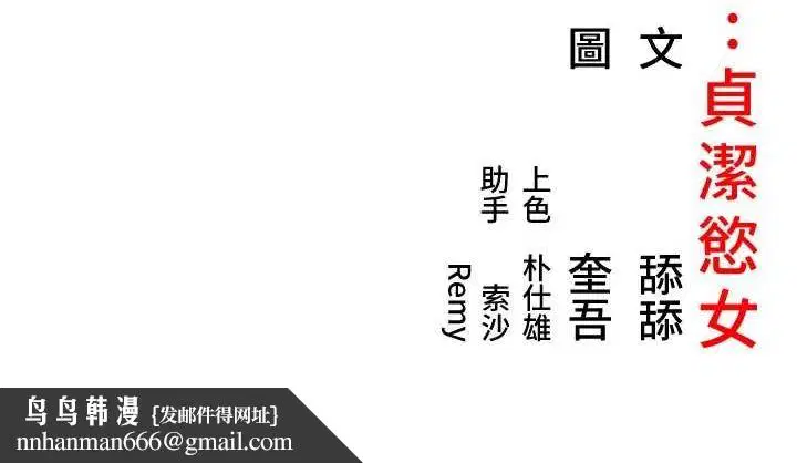 第20話