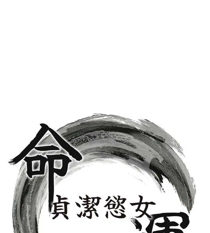 第20話