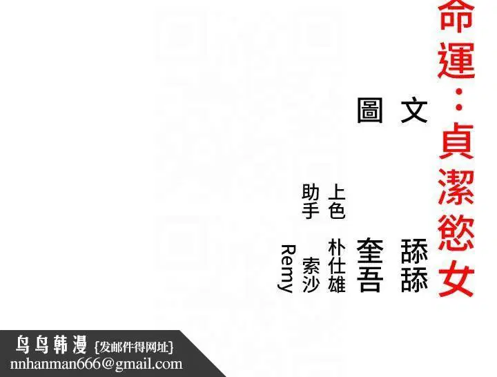 第21話