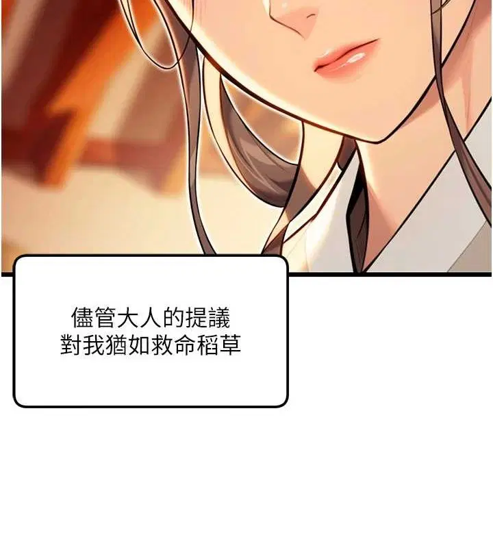 第22話