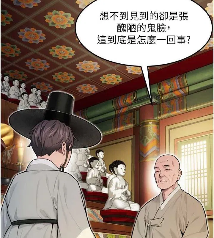 第22話