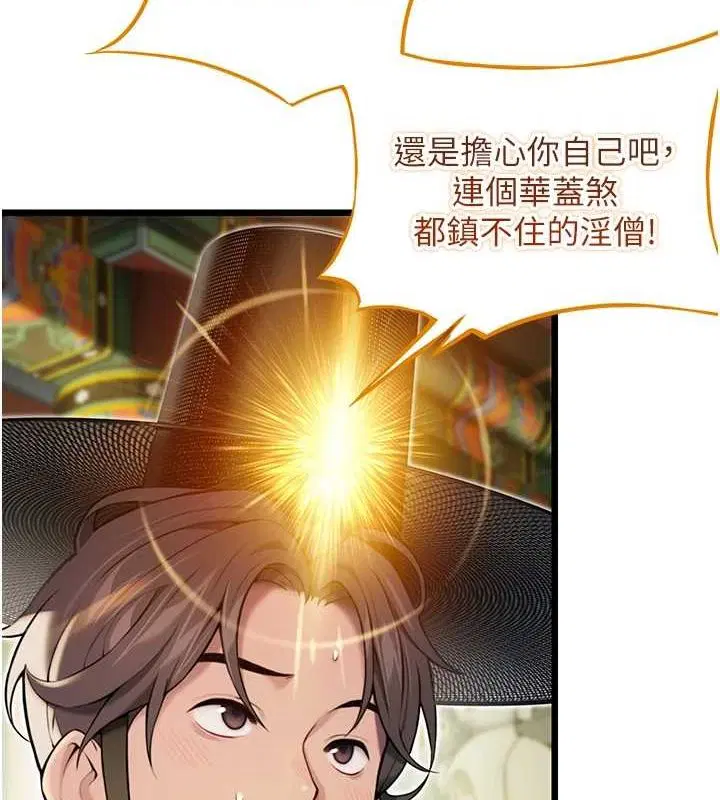 第22話