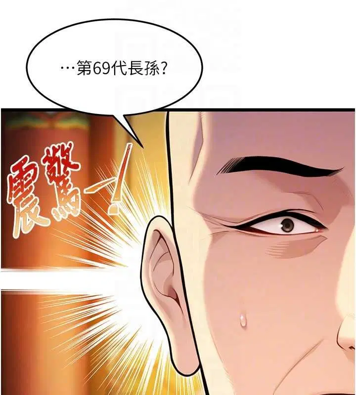 第22話