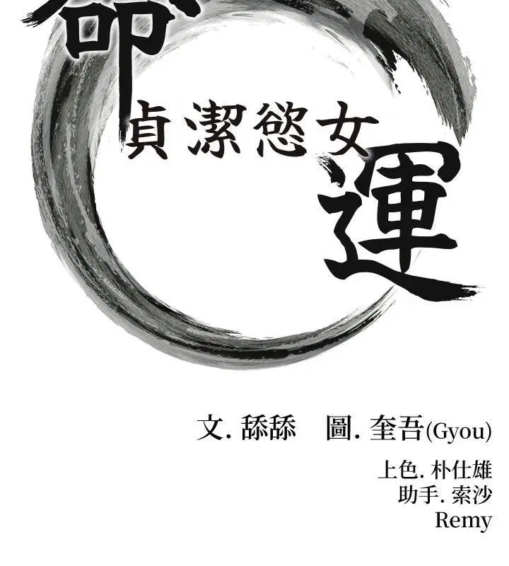 第23話