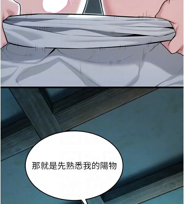 第23話
