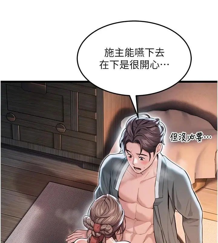 第24話