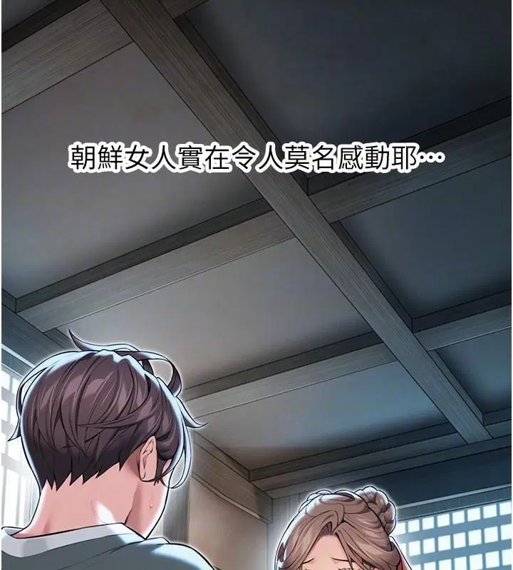 第24話