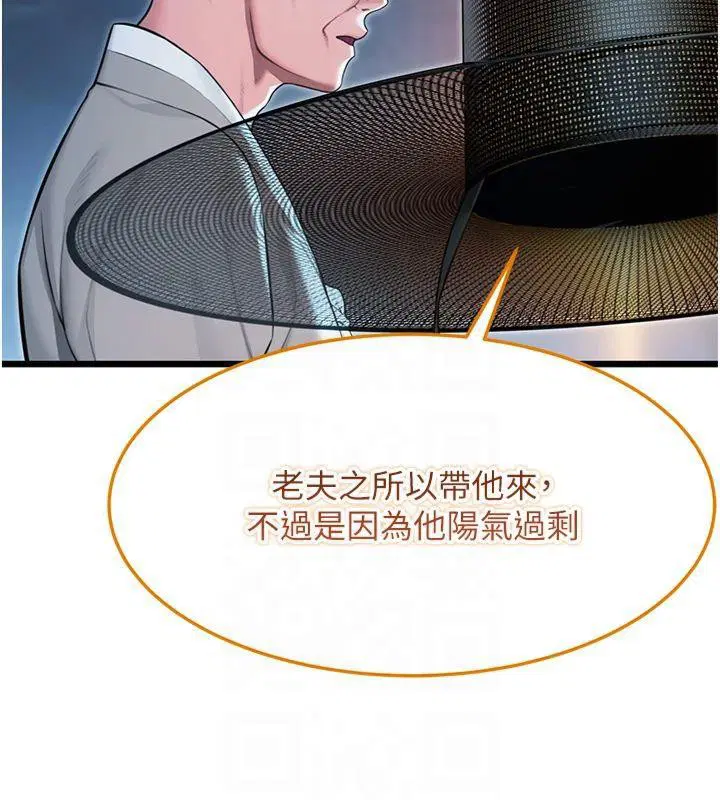 第25話