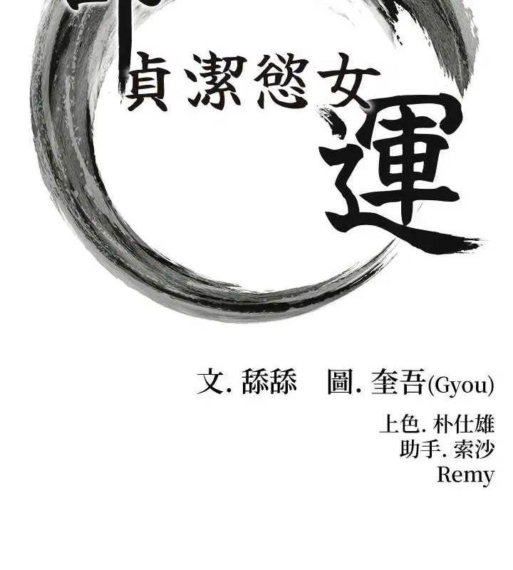 第26話