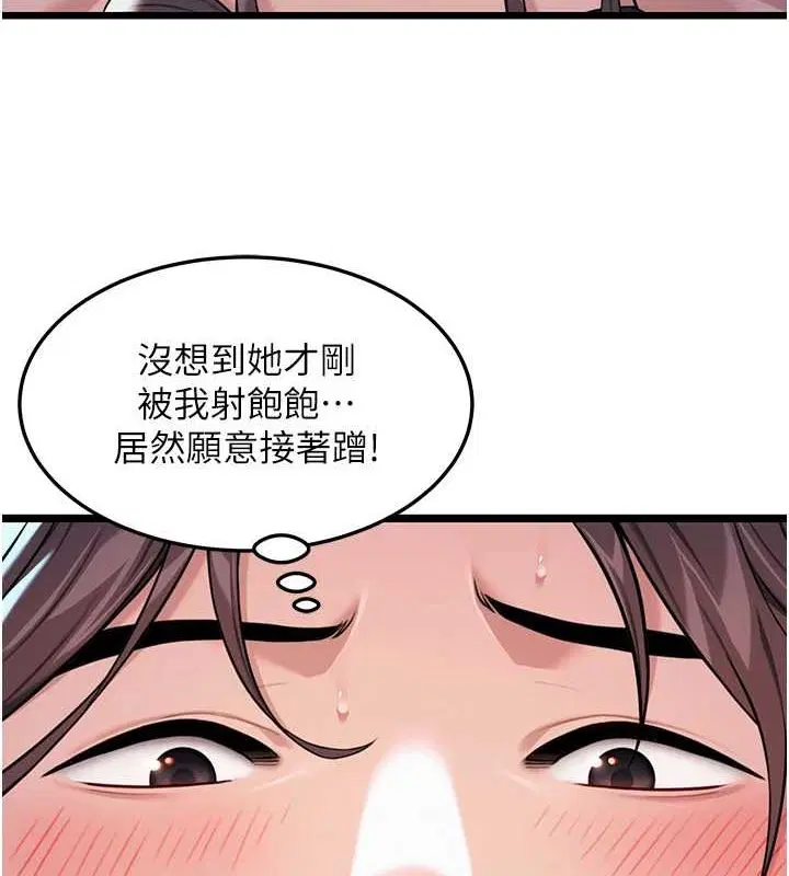 第26話