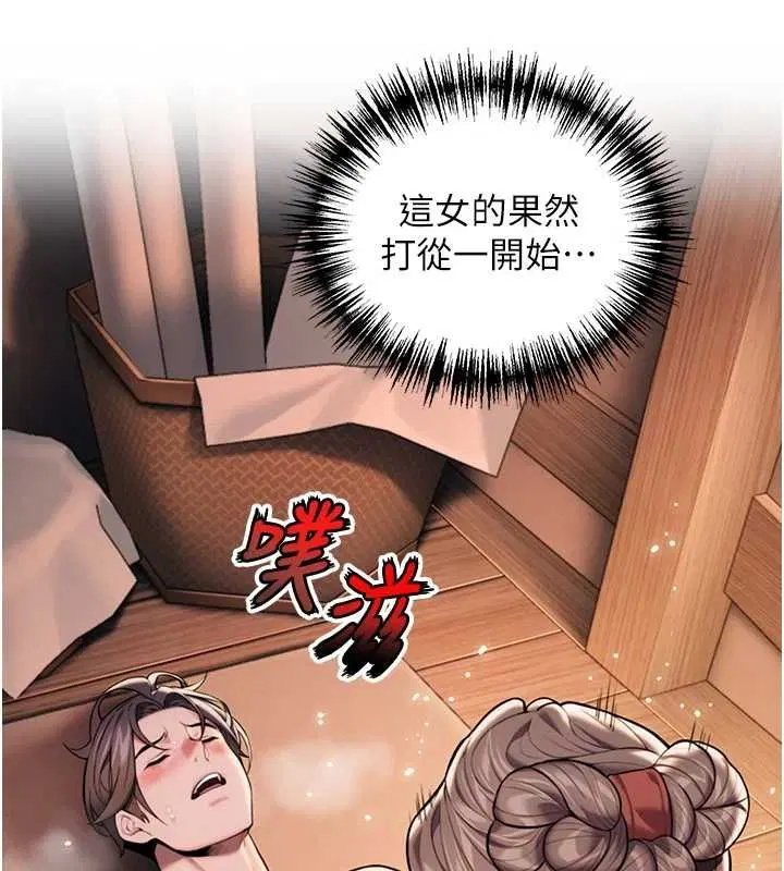 第26話