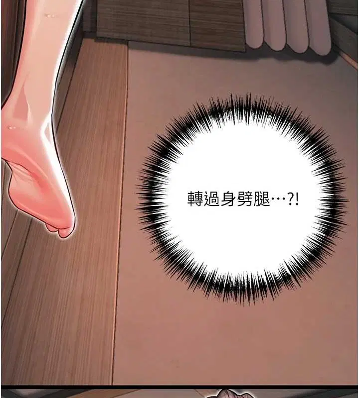 第26話