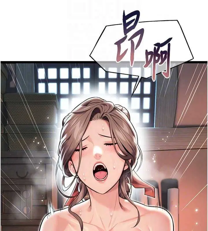 第26話