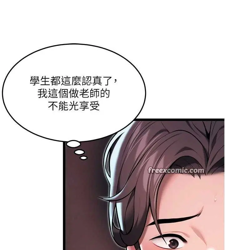 第26話