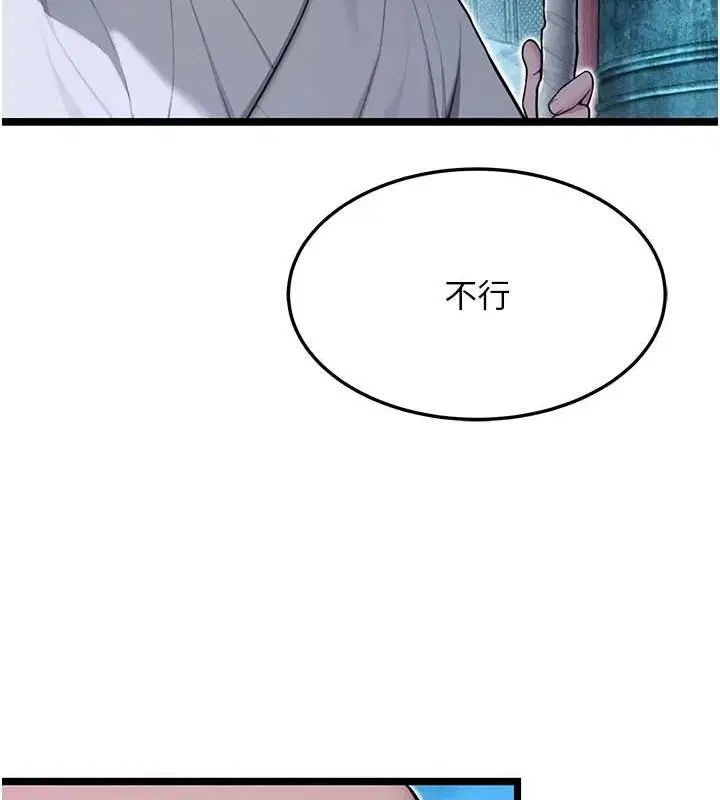 第27話
