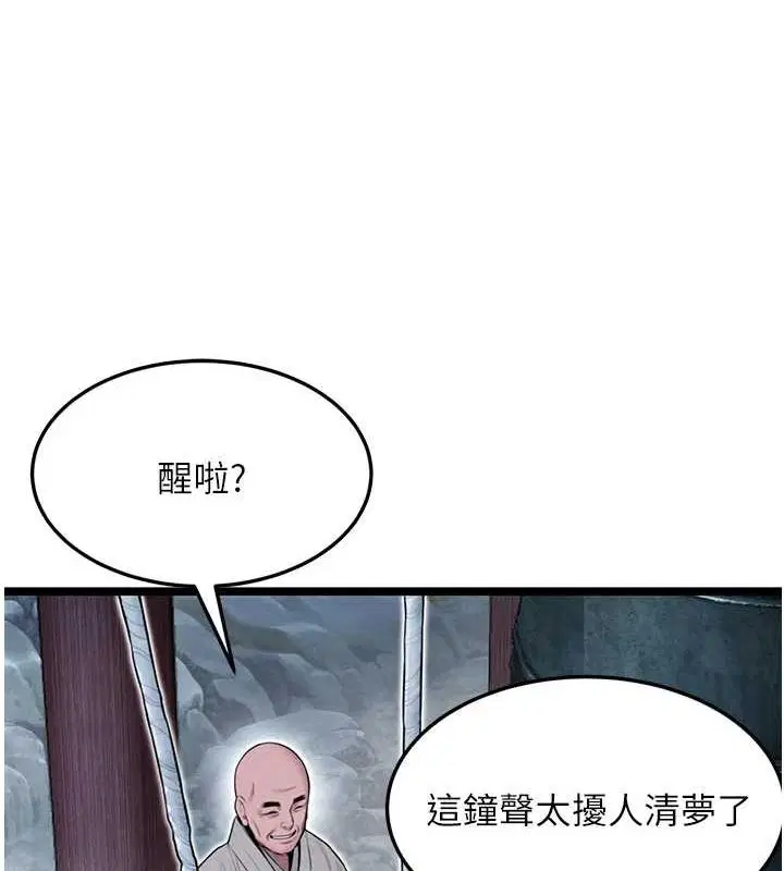 第27話