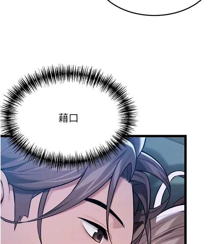 第27話