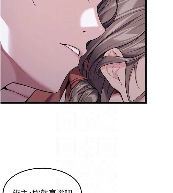 第27話