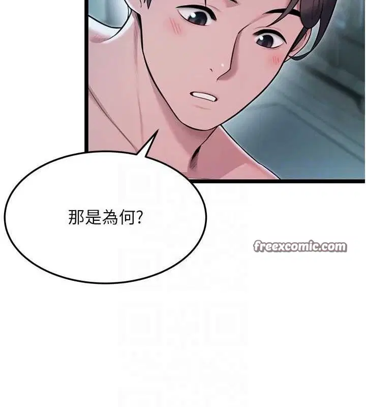 第27話