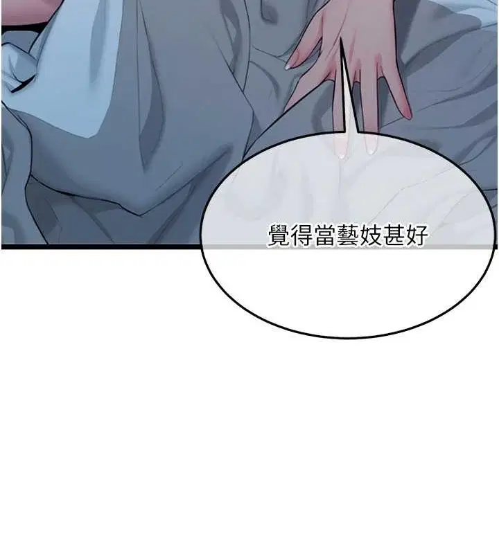 第27話