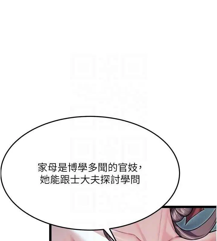 第27話