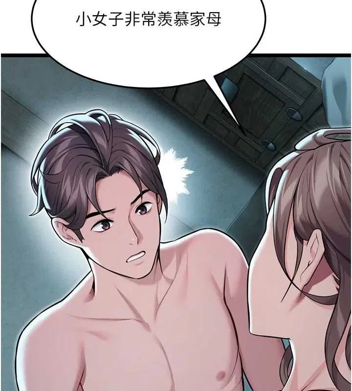 第27話