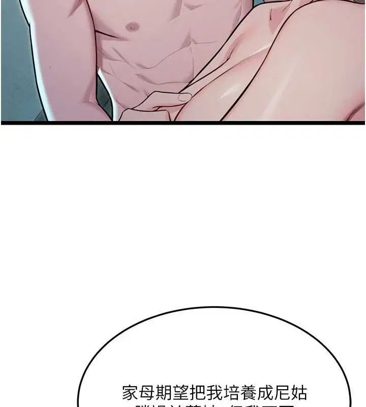 第27話
