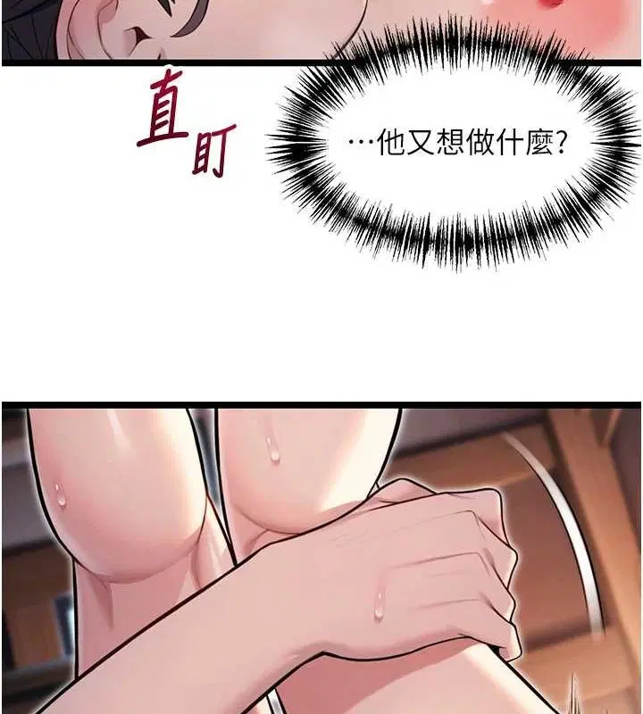 第27話