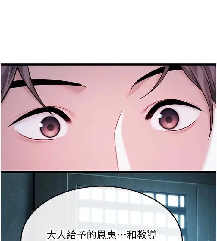 第27話