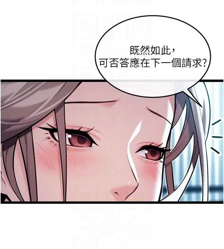 第27話