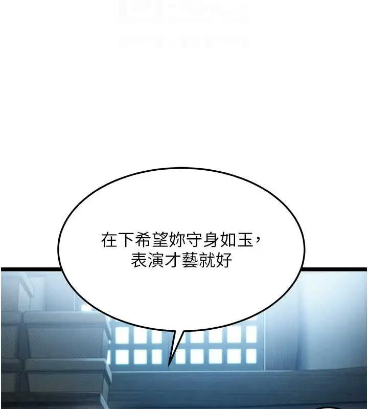 第27話