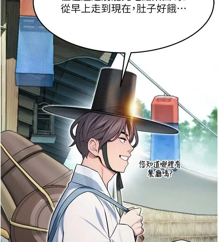 第28話