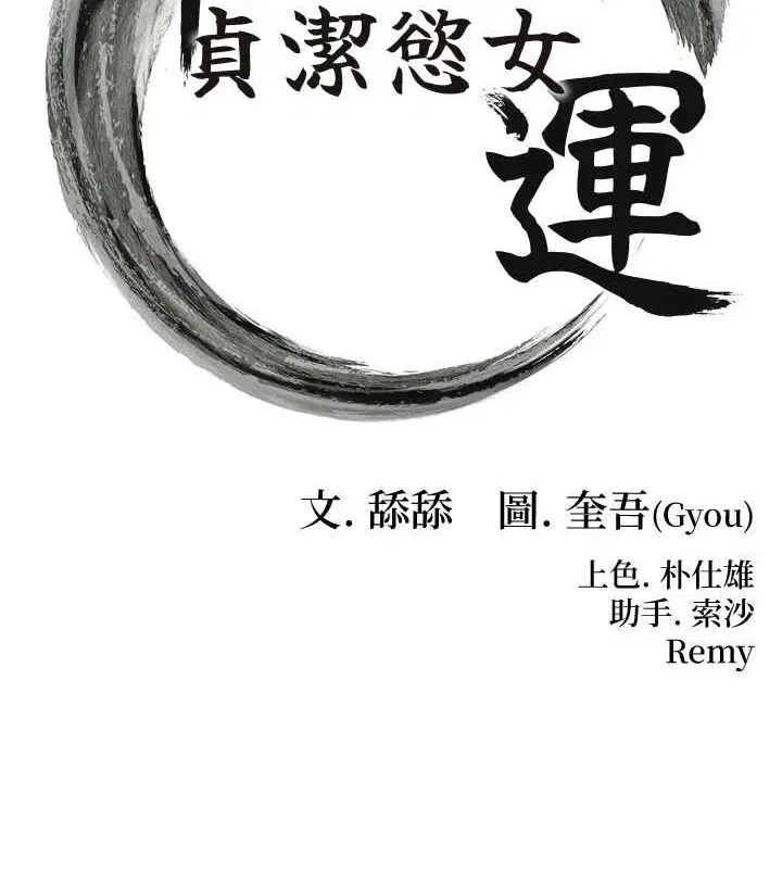 第28話