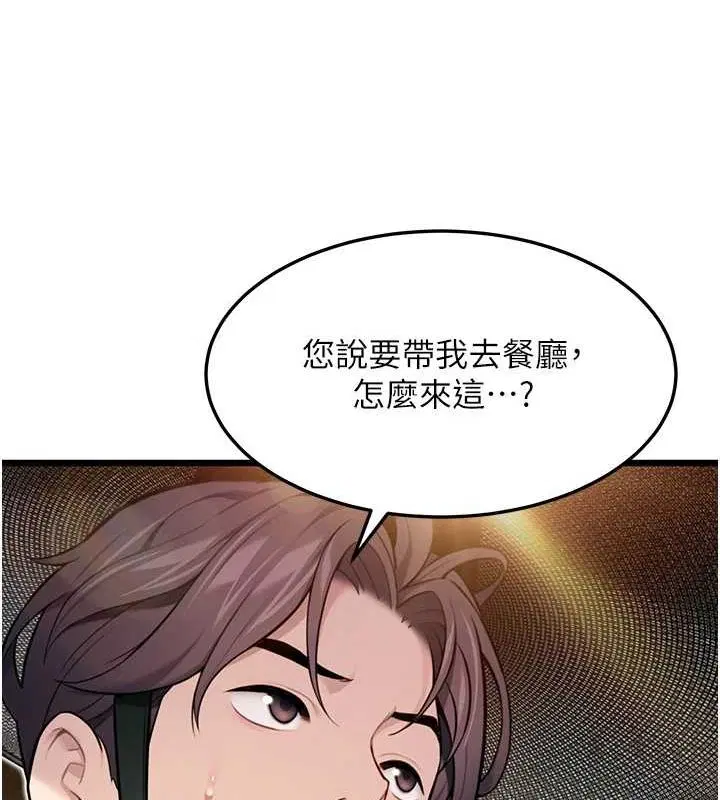 第28話