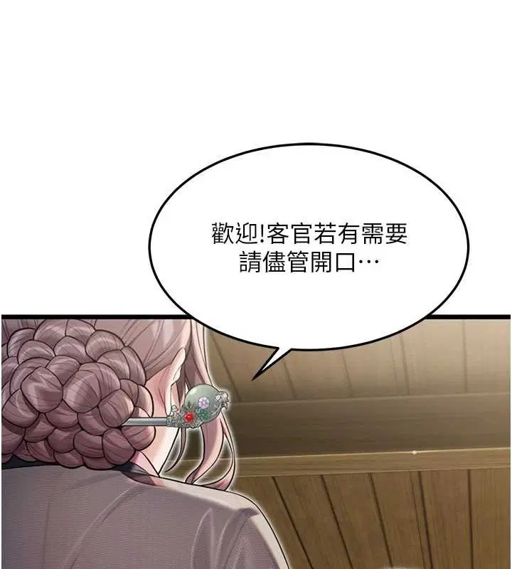 第28話
